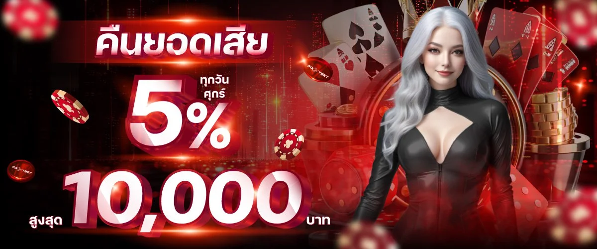 LBB99 เว็บตรง สมัครสมาชิกรับโบนัสฝากแรก